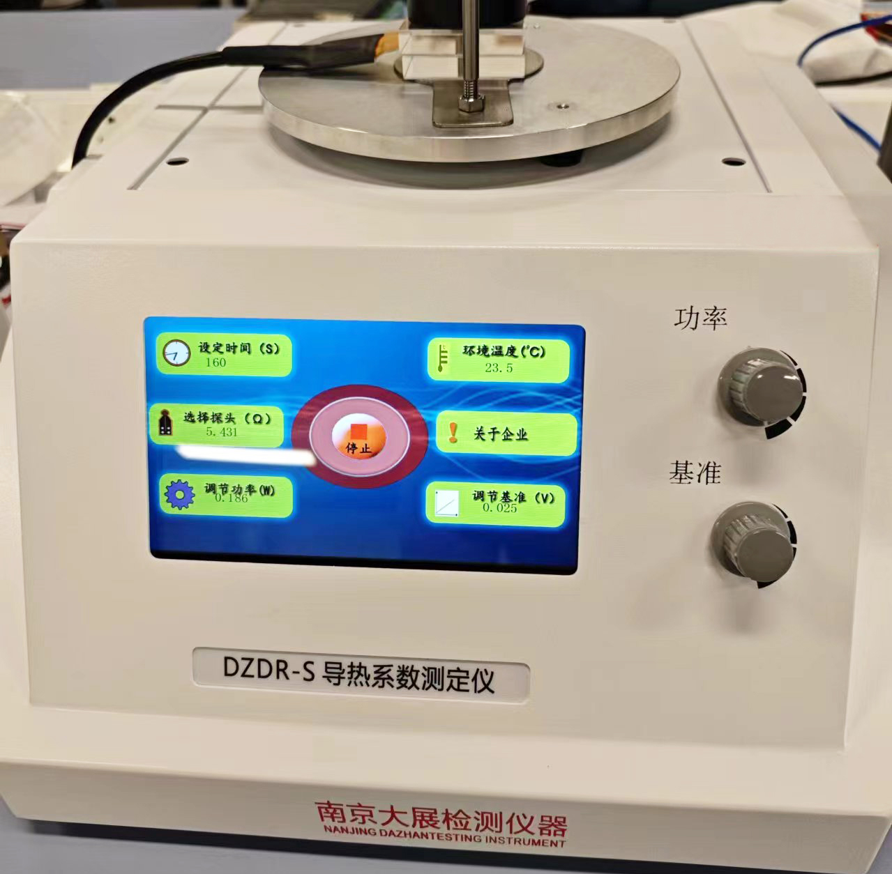 【科研新助力】南方科技大學采購南京快色网站下载的導熱係數測定儀